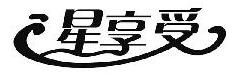 29類食品魚肉