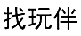 09類電子電器