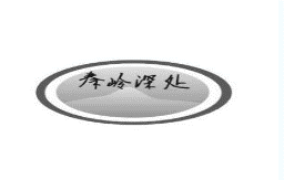 29類食品魚肉