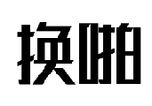 38類通訊服務