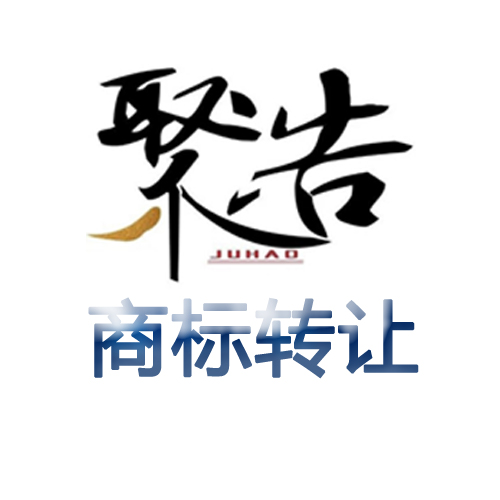 商標(biāo)局：2023年1月1日起正式啟用尼斯分類第十二版2023文本