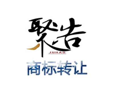 上海：全國首個省級知識產(chǎn)權(quán)部門主導(dǎo)開發(fā)的公益商標(biāo)品牌評估模型正式上線