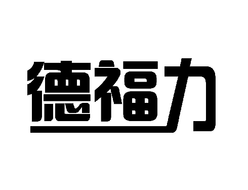 35類廣告銷售