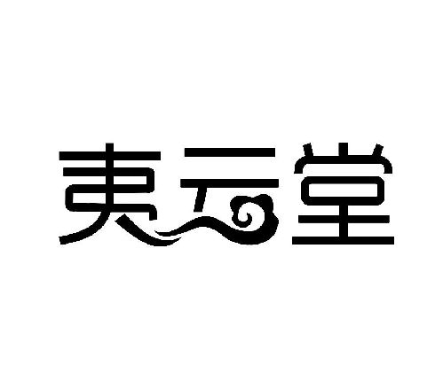 30類方便食品