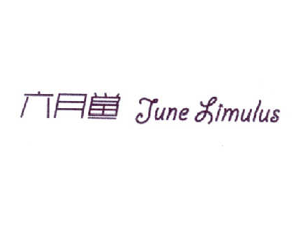 28類健身器材