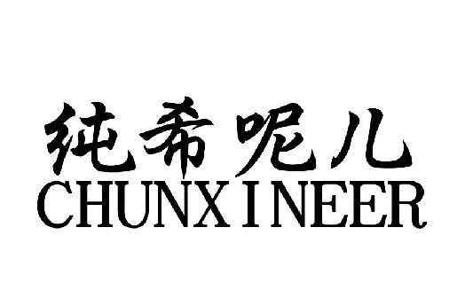 09類電子電器