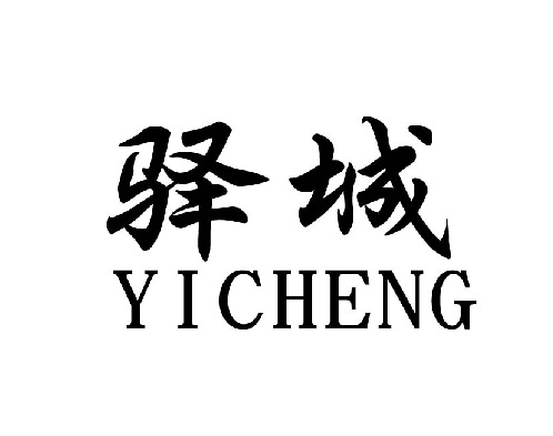09類電子電器