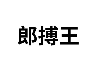 30類方便食品