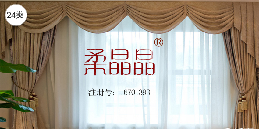24類布料床單