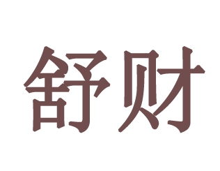 03類化妝日用