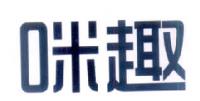 10類醫(yī)療器械