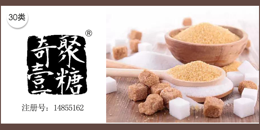 30類方便食品