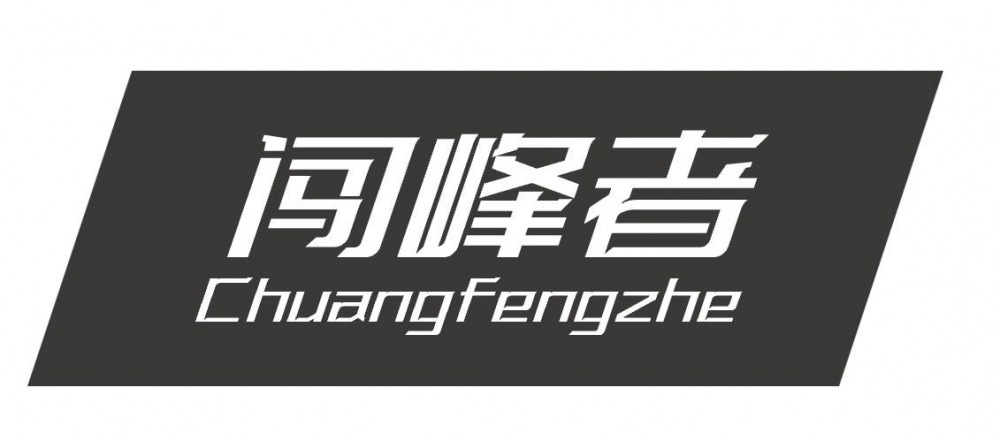 25類服裝鞋帽