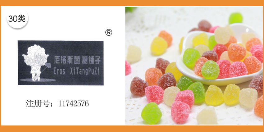30類方便食品
