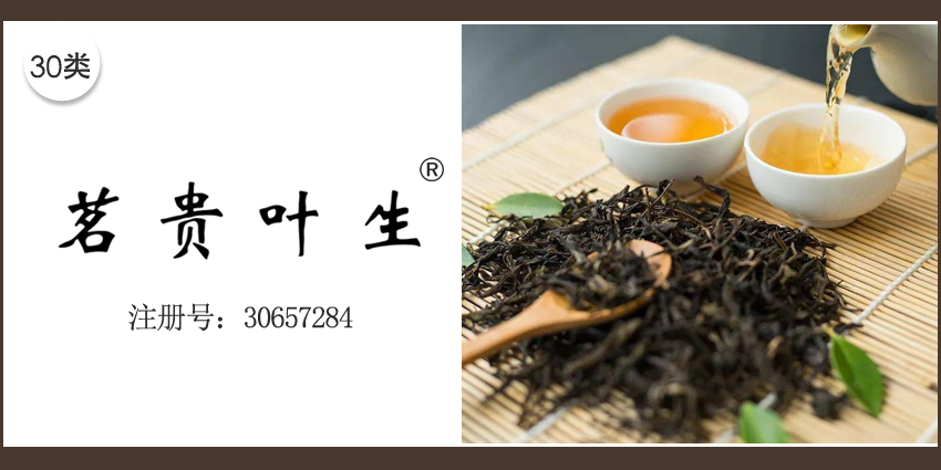30類方便食品