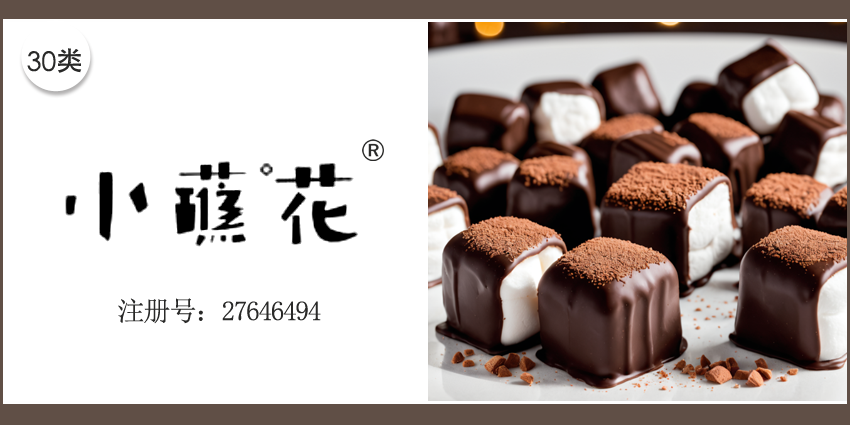30類方便食品