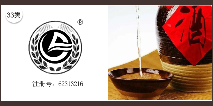 高粱酒葡萄酒