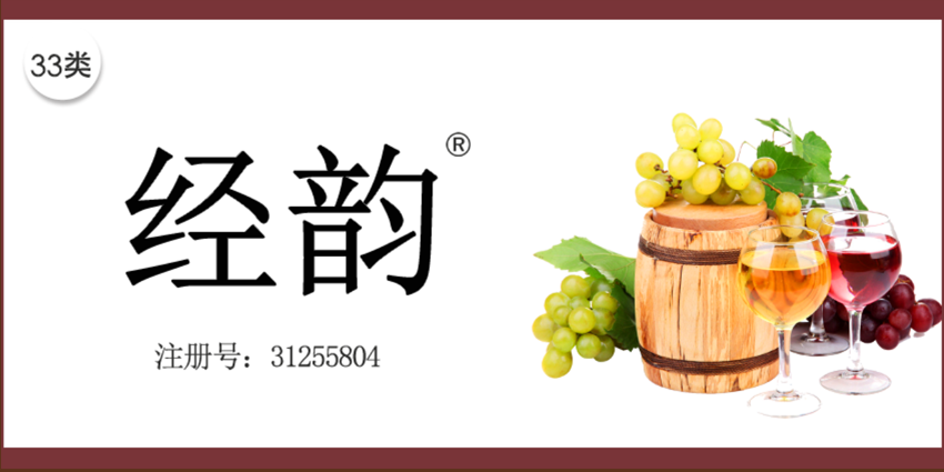 經(jīng)韻