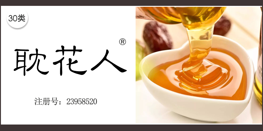 30類方便食品