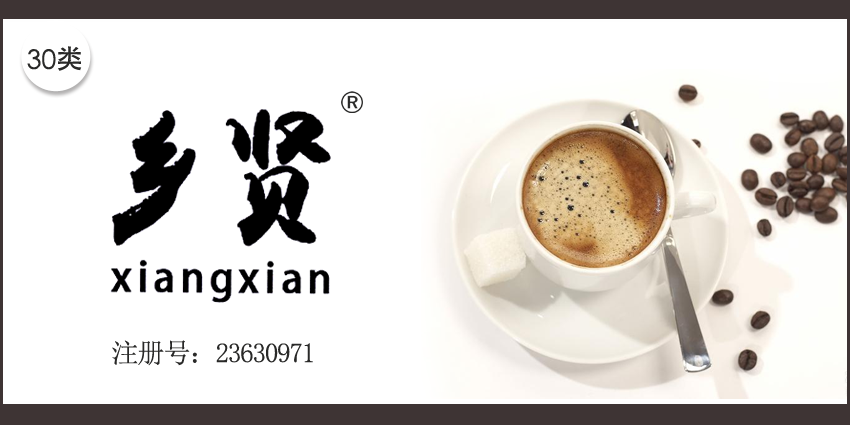30類方便食品