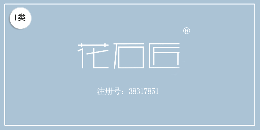 01類化學原料
