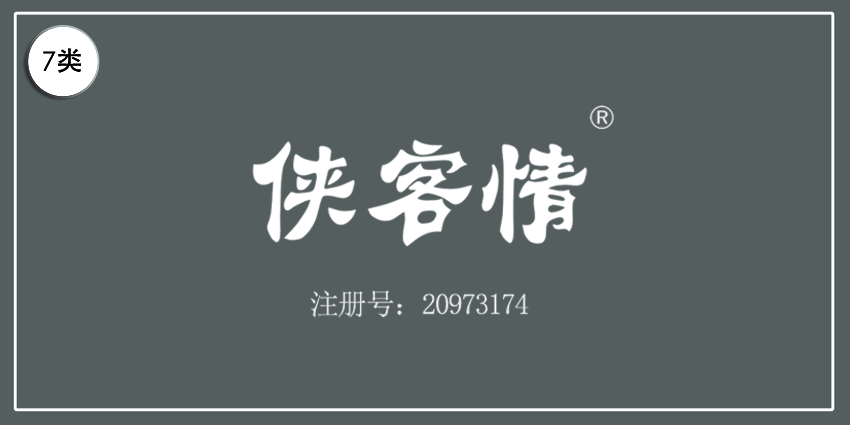 07類機(jī)械機(jī)器