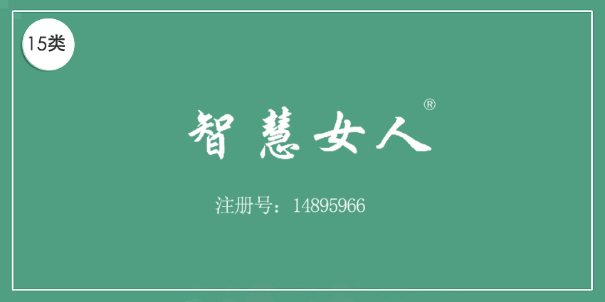 15類樂器簫鼓