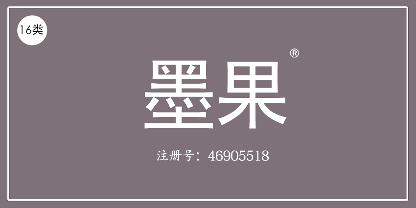 16類辦公用品