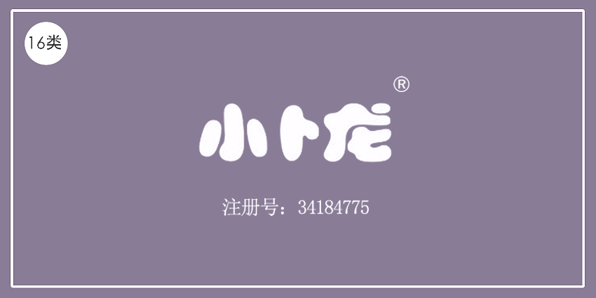 16類辦公用品