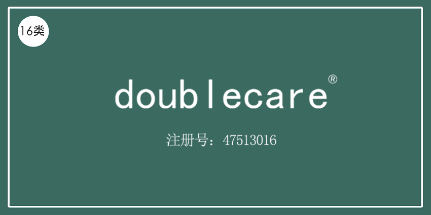 16類辦公用品