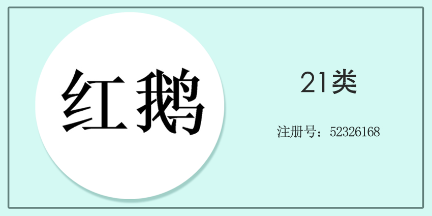 21類廚房潔具