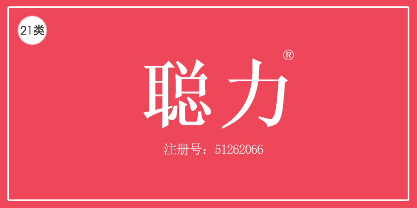 21類廚房潔具