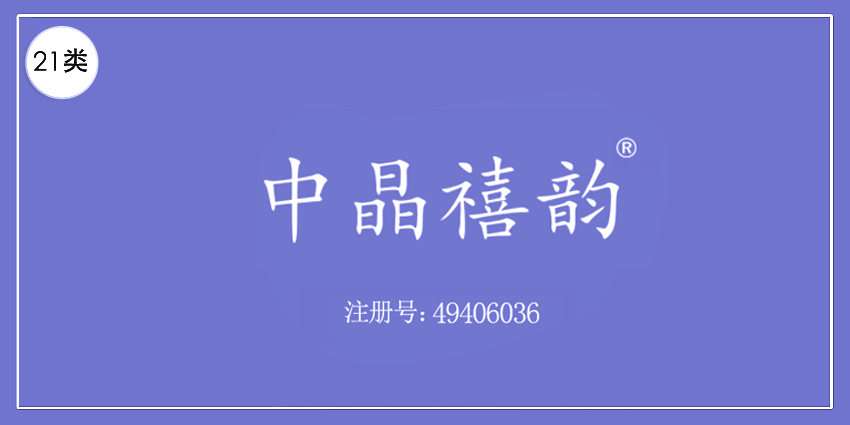 21類廚房潔具