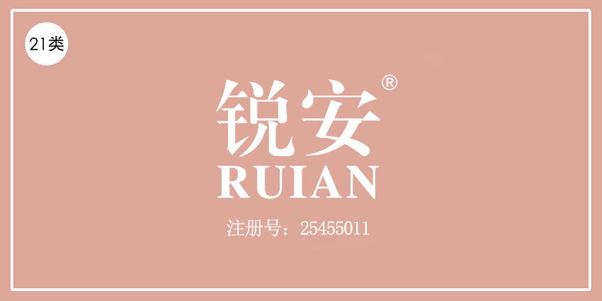 21類廚房潔具