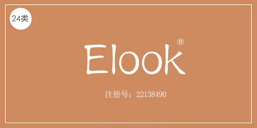 ELOOK