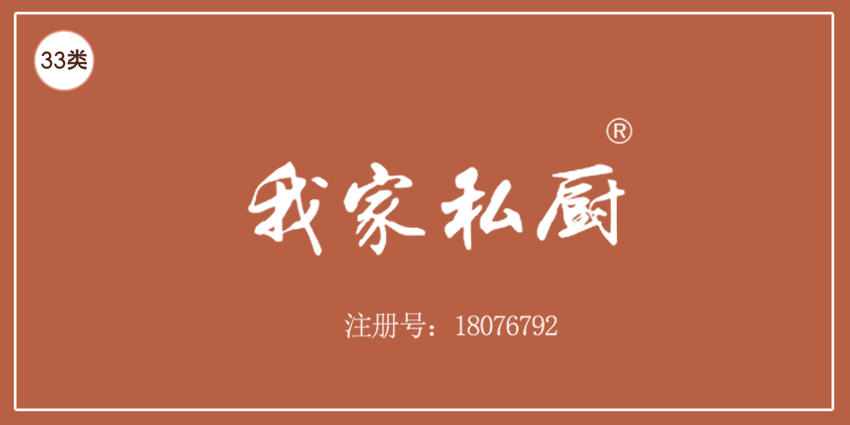 33類酒精飲料