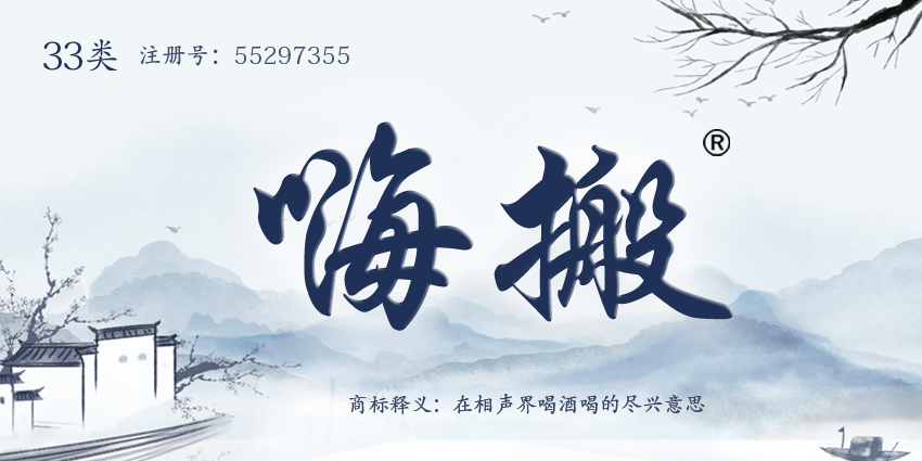 33類酒精飲料