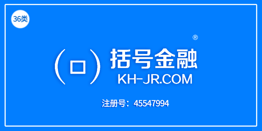 36類金融物管
